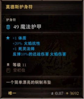 游侠网4