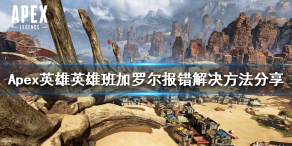 游侠网1