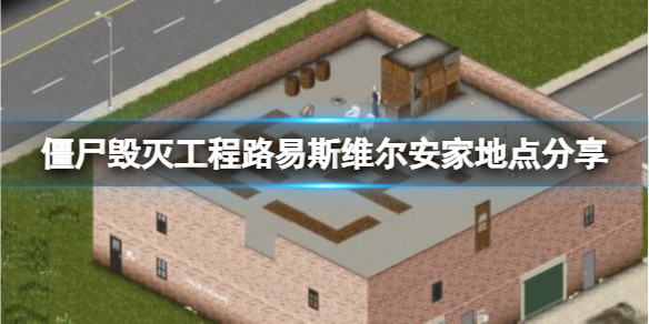 游侠网1