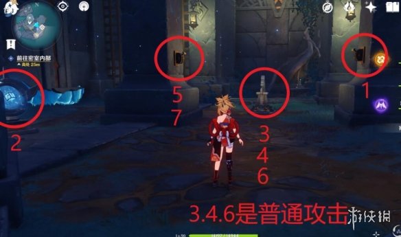 游侠网4