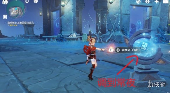 游侠网5