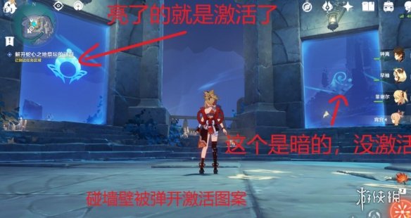 游侠网7