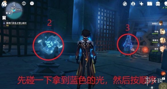 游侠网9
