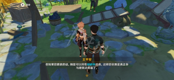 游侠网4
