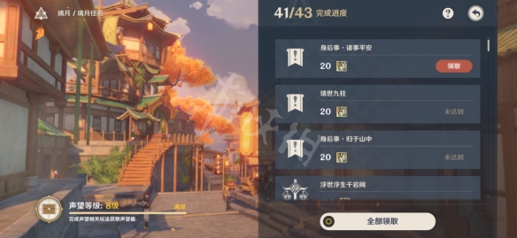 游侠网5