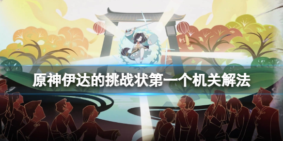 游侠网1