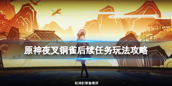 游侠网1