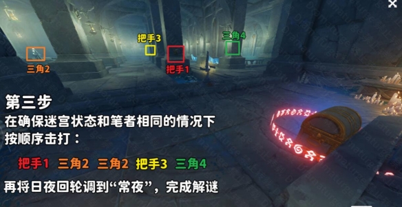 游侠网5