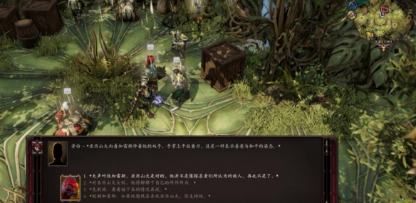 游侠网2