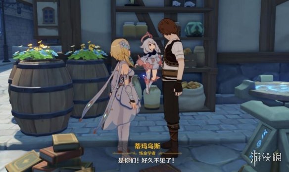 游侠网3