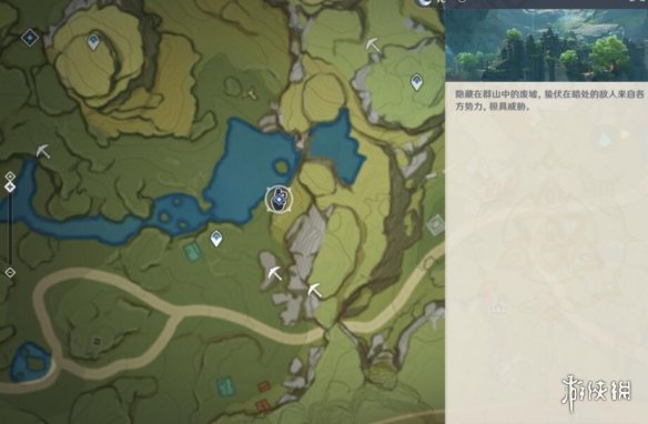 游侠网5