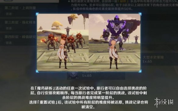 游侠网8