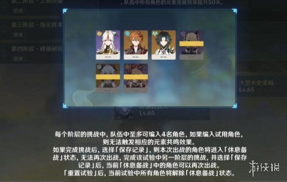游侠网9