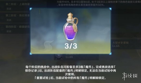 游侠网10