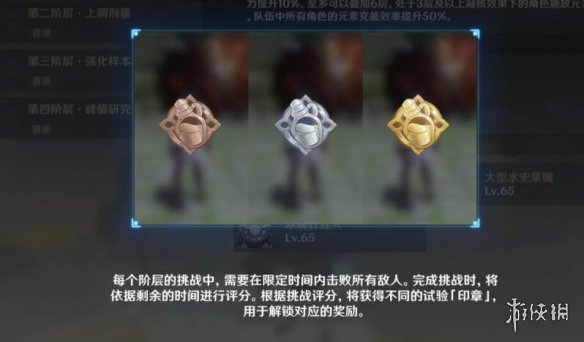 游侠网11