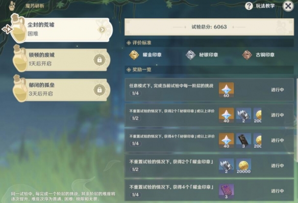 游侠网12