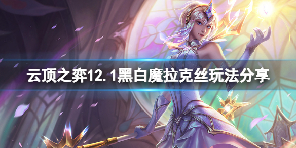 游侠网1