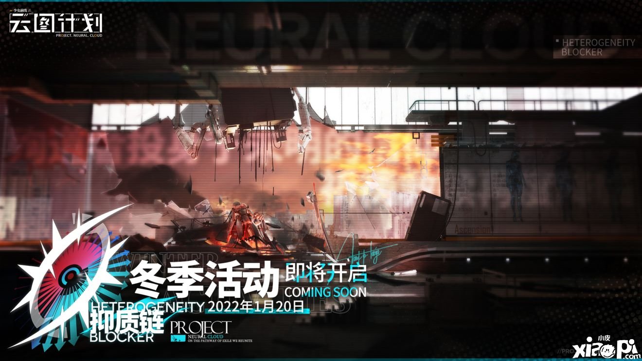 《少前：云图打算》抑质链勾当嘉奖一览