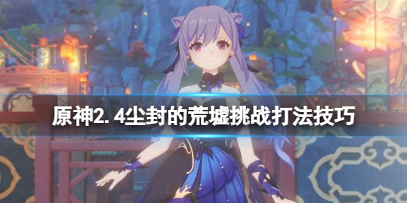 游侠网1