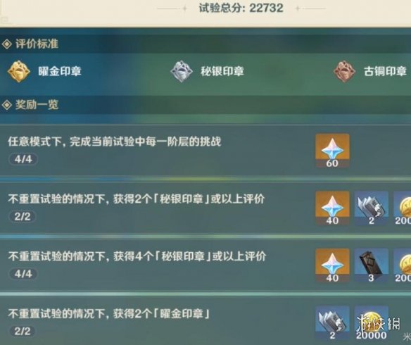 游侠网2