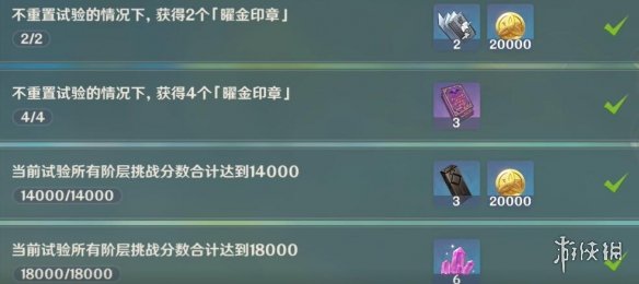 游侠网3
