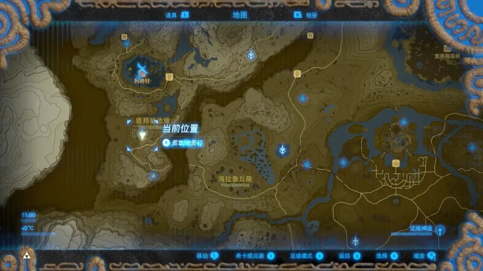 游侠网2