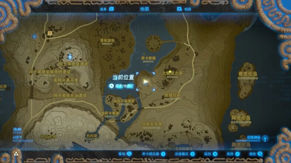 游侠网4