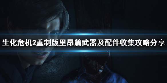 游侠网1