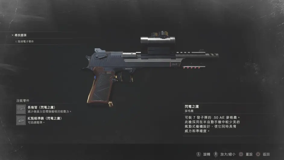游侠网4