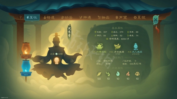 游侠网2