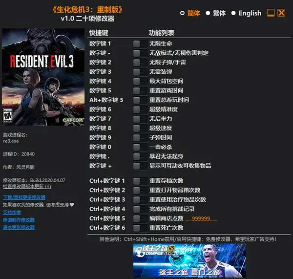 游侠网2