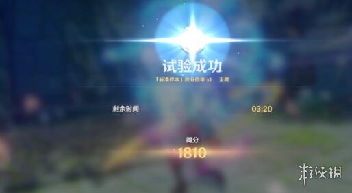 游侠网9