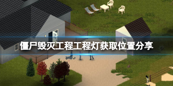 游侠网1