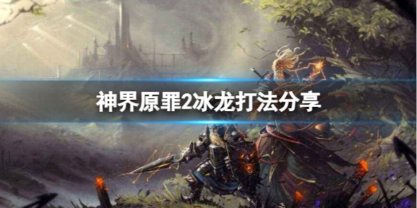 游侠网1