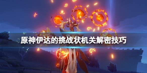 游侠网1