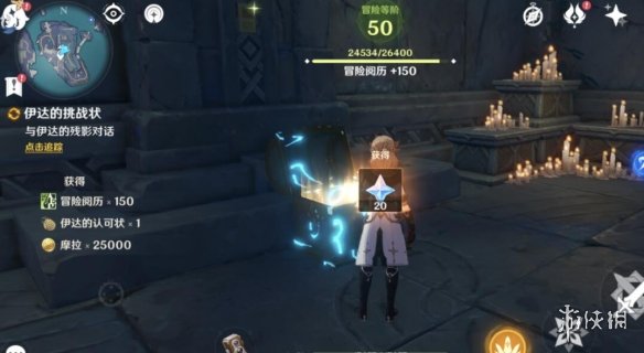 游侠网12