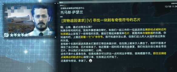 游侠网7