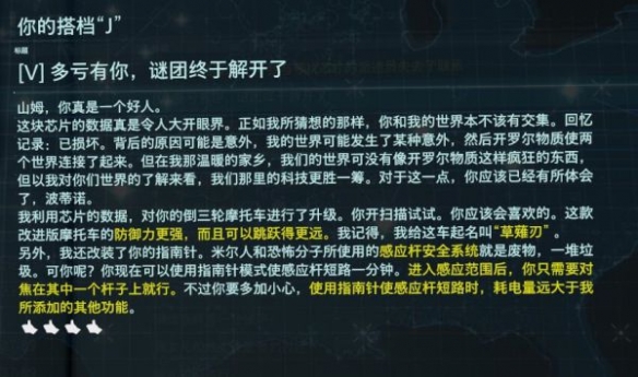 游侠网9