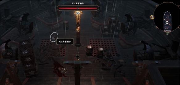游侠网2