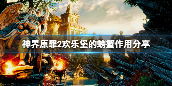 游侠网1