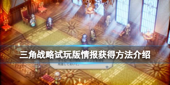 游侠网1