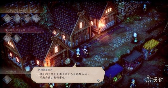 游侠网3