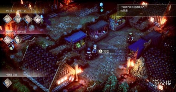 游侠网6