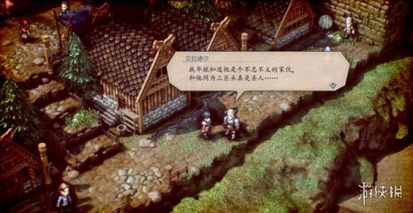 游侠网10