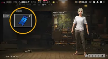 游侠网5