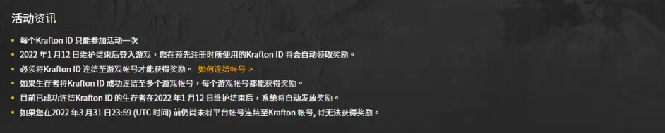 游侠网6