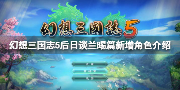 游侠网1
