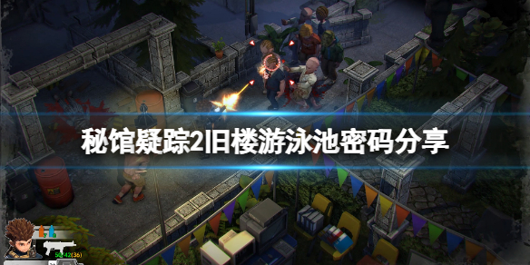 游侠网1