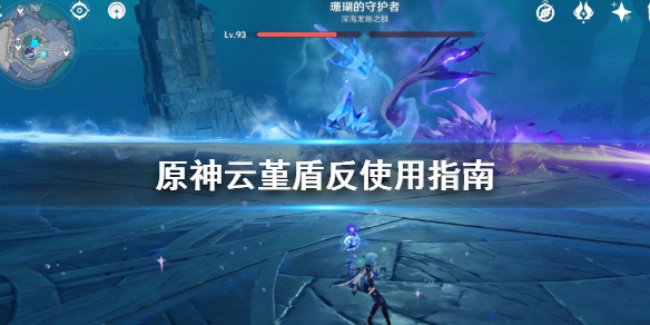 游侠网1