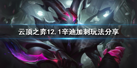 游侠网1